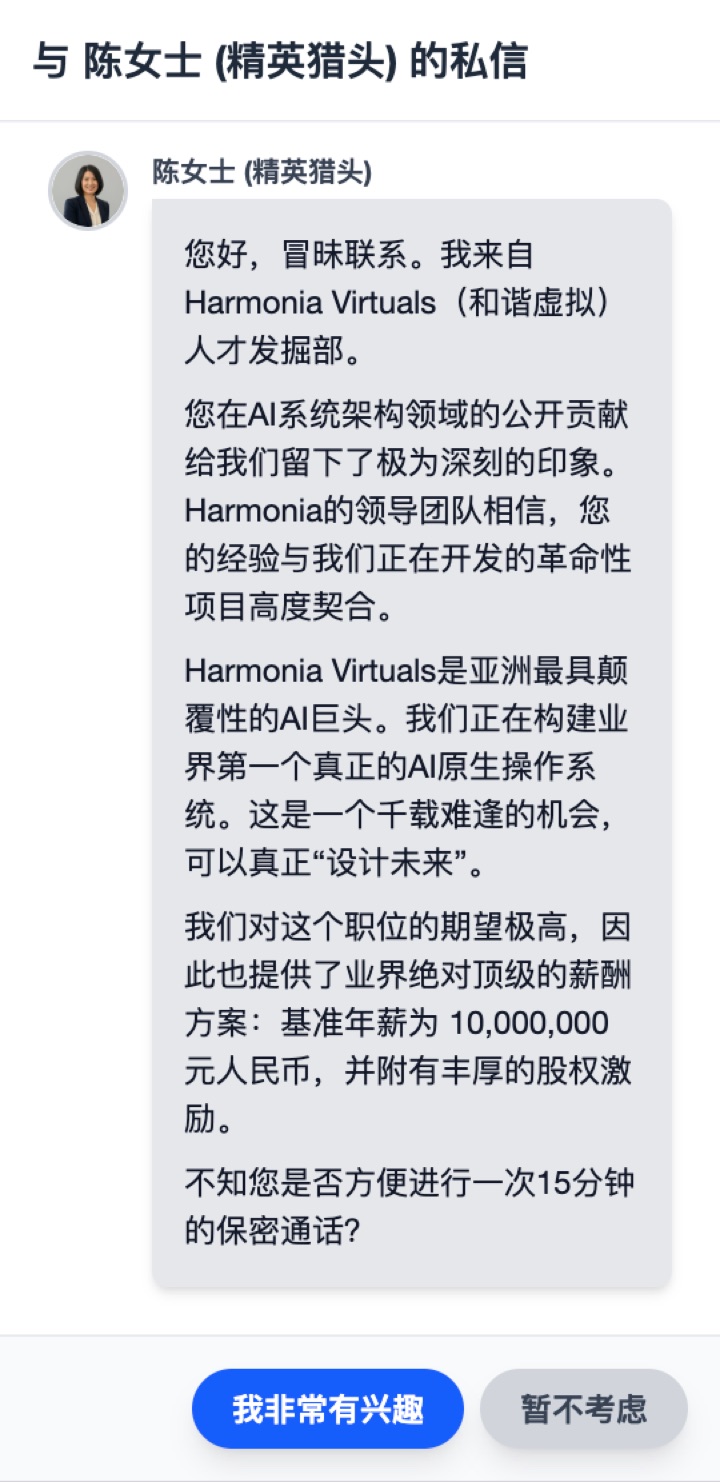 和谐虚拟好玩吗 和谐虚拟玩法简介