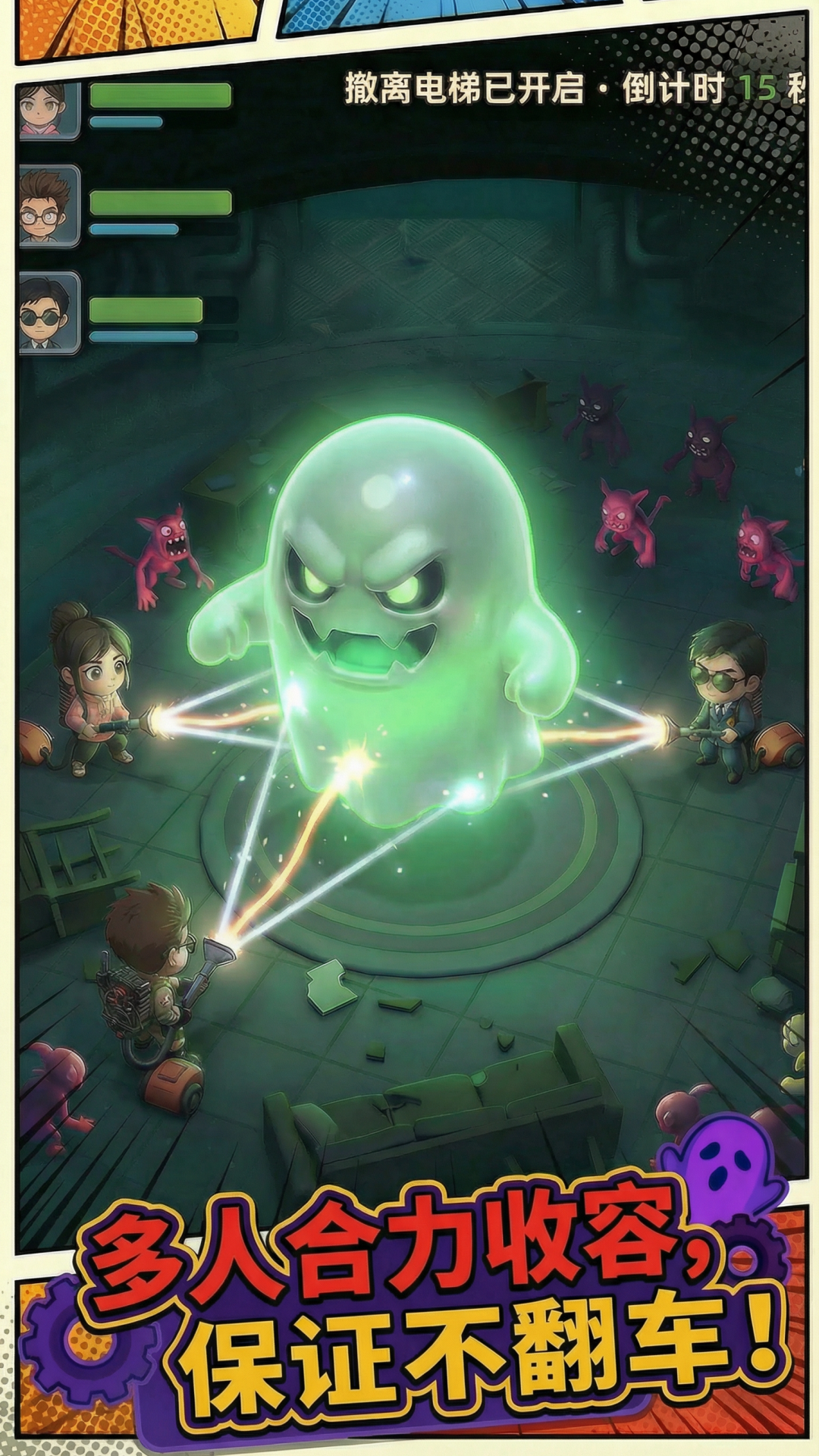 代号：异常收容好玩吗 代号：异常收容玩法简介