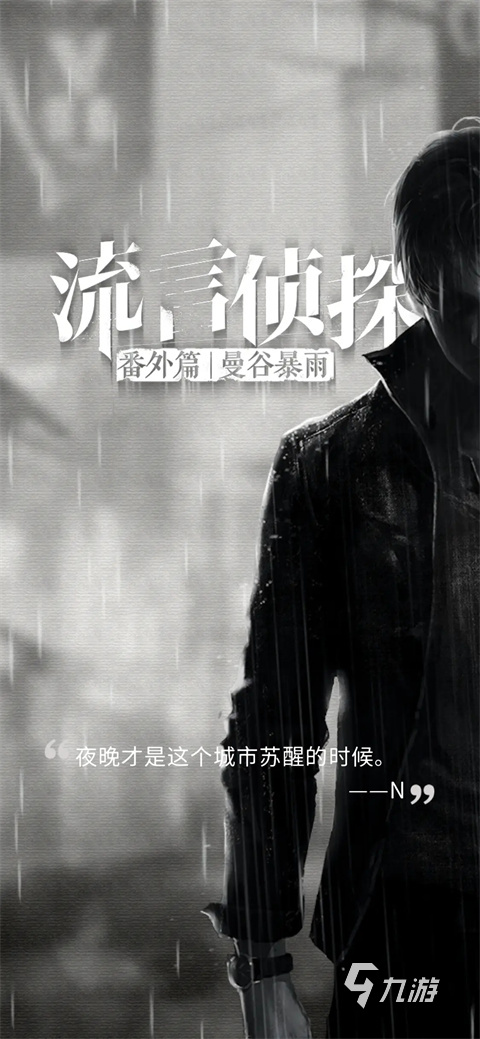 2025年最耐玩的逻辑推理游戏推荐：烧脑又上瘾的高口碑单机与解谜佳作