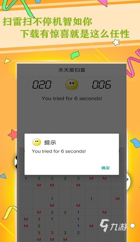 2025热门耐玩地雷战类游戏推荐合集:高策略性、强对抗感的地雷布设与拆除游戏TOP榜单