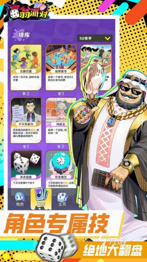 2025年高口碑百万富翁类答题游戏推荐:画质精良、题库丰富、无广告干扰的优质选择