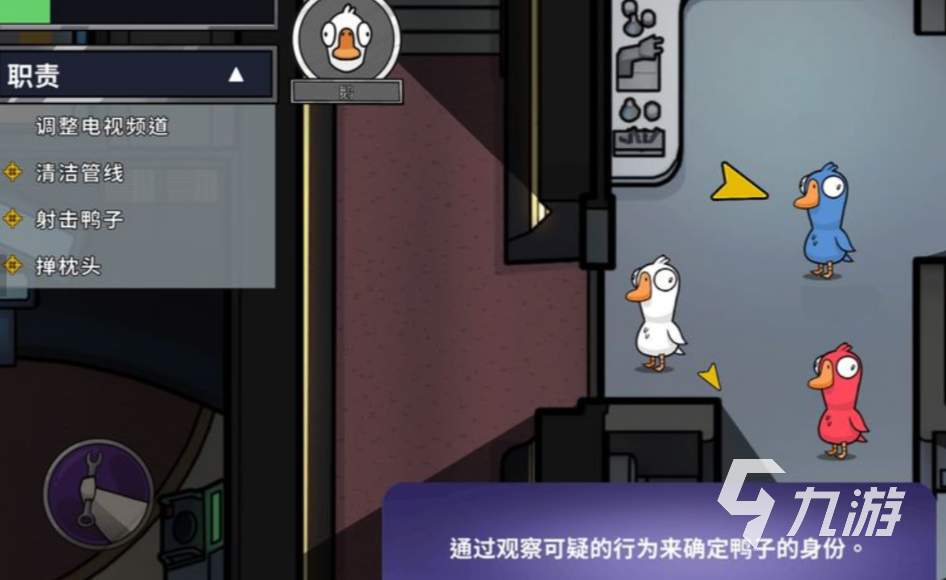 鹅鸭杀国服公测时间公布：上线日期及预约入口汇总