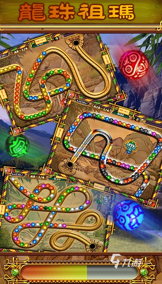 2025热门祖玛龙珠类手游推荐：耐玩高分经典消除游戏合集