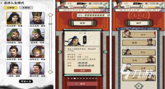 2025国产单机游戏Top10推荐：高口碑、高热度、必玩的单机手游榜单