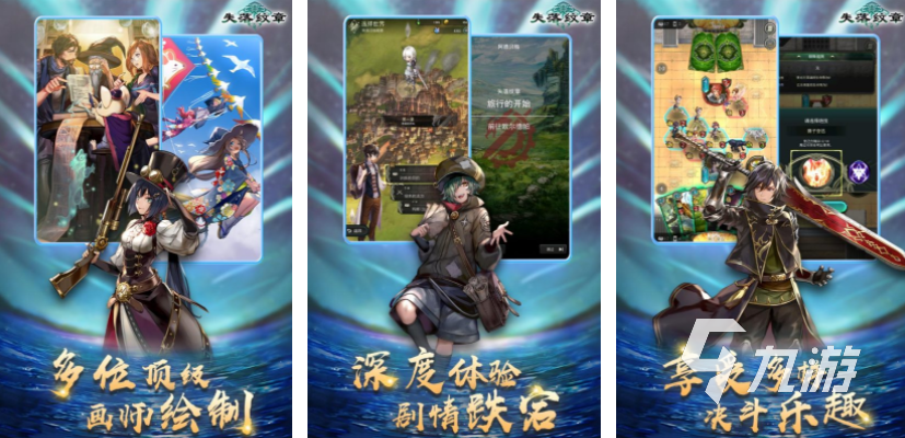 2025年值得推荐的日本风格单机战棋游戏Top榜单