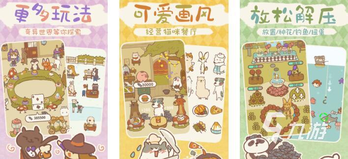 2025有意思的单机休闲游戏大全 值得体验的休闲单机游戏榜单推荐