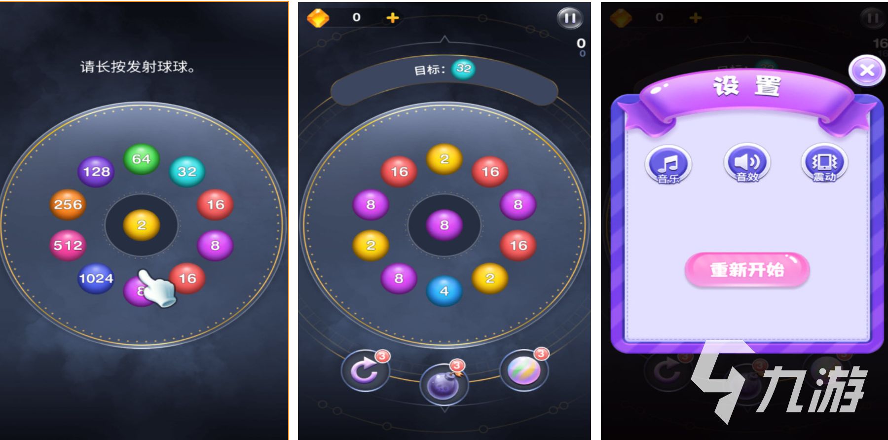 2025热门2048益智游戏推荐:经典玩法与创新变体TOP10