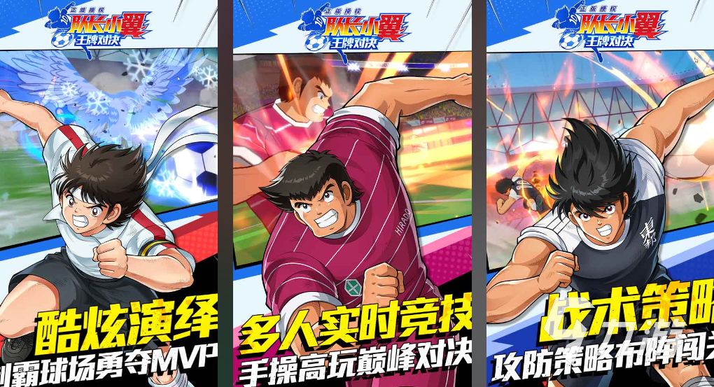 2025年好玩又有趣的王牌游戏推荐榜单