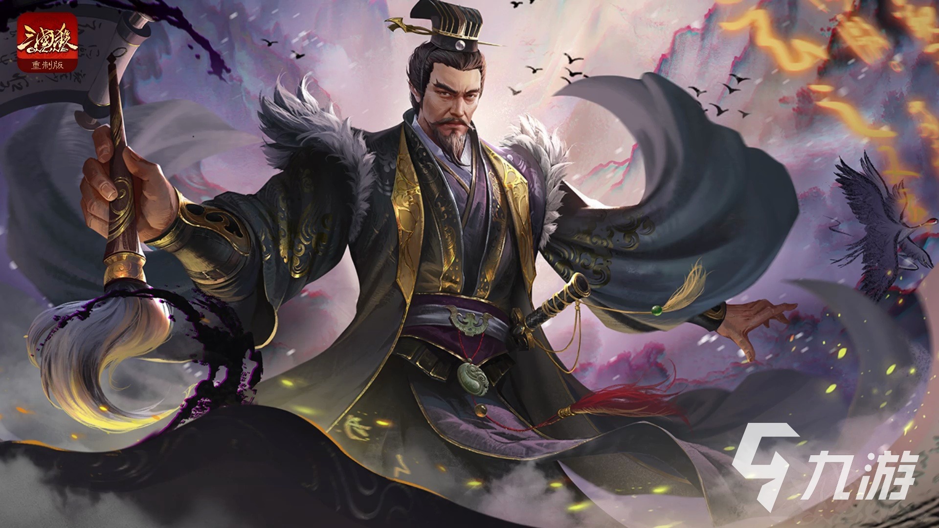 三国杀账号交易平台推荐:2024年安全可靠的账号买卖软件排行榜