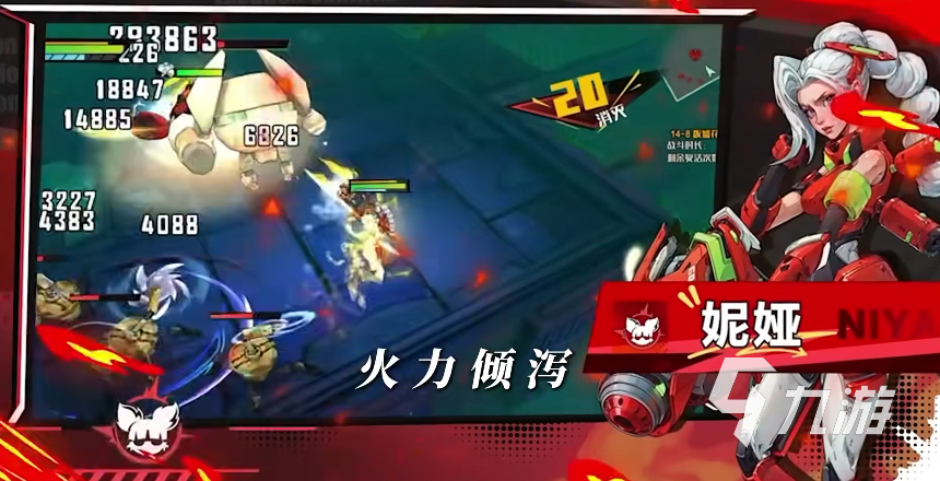 远星集结手游职业选择推荐及各职业效果详细解析