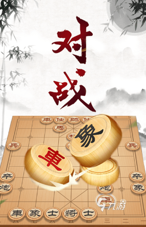 2025热门象棋残局游戏合集:经典耐玩、高难度挑战推荐