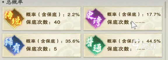 名将杀氪金系统介绍 名将杀氪金