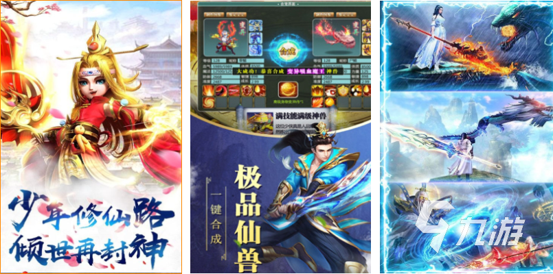 2025热门免费雷神主题游戏下载推荐:高人气漫威风格动作冒险手游