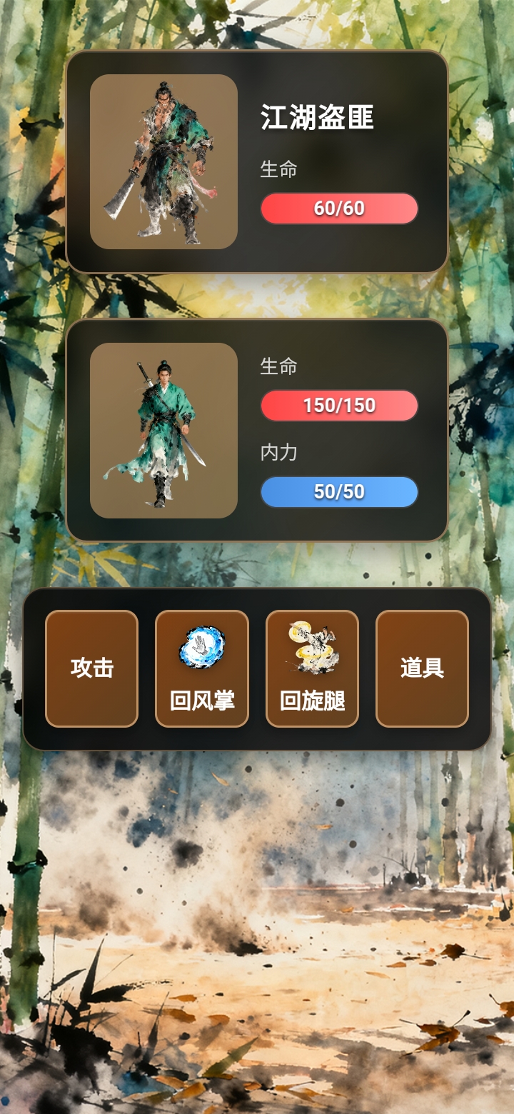 逆转武林什么时候出 公测上线时间预告