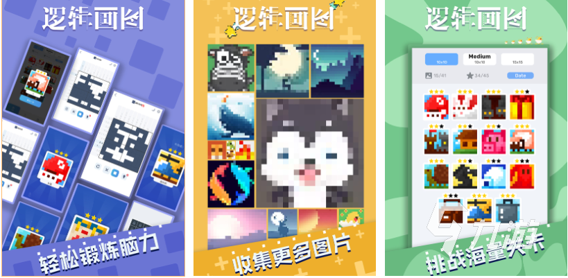 2025年最受欢迎的逻辑游戏推荐：烧脑又好玩的益智游戏大盘点