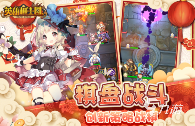 2025年值得推荐的日本风格单机战棋游戏Top榜单