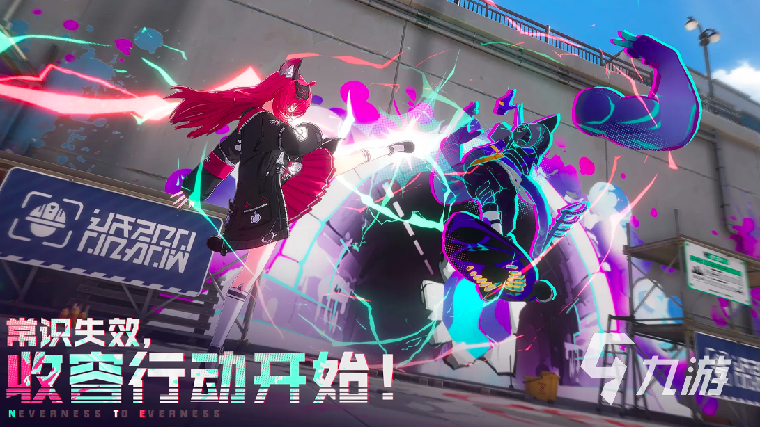 异环是手游还是端游？异环手游与端游是否互通