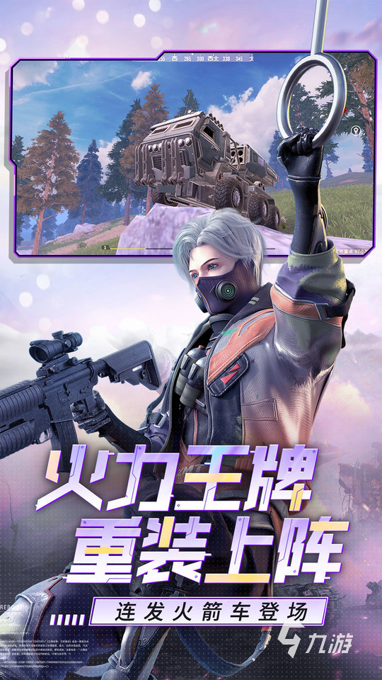 2025热门全战题材手游推荐：高口碑战争策略游戏下载榜单