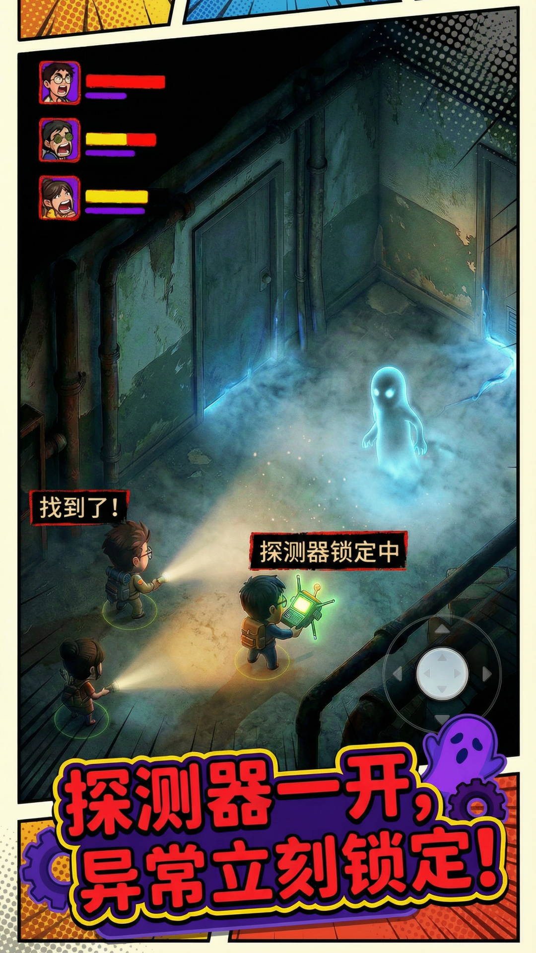 代号：异常收容什么时候出 公测上线时间预告