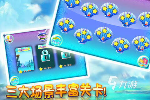 2025年最受欢迎的五款海豚主题手机游戏推荐