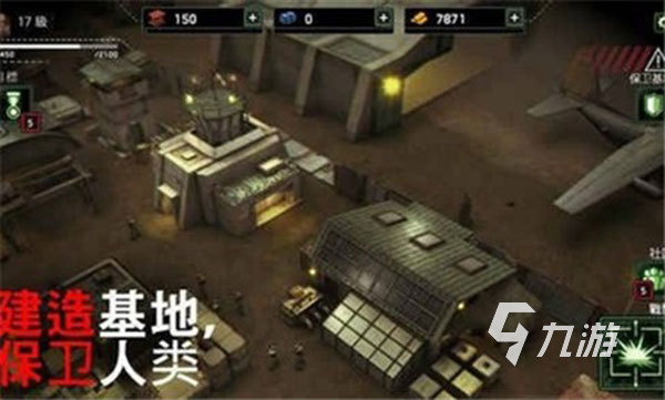 僵尸游戏大全 2025刺激的僵尸游戏排行榜