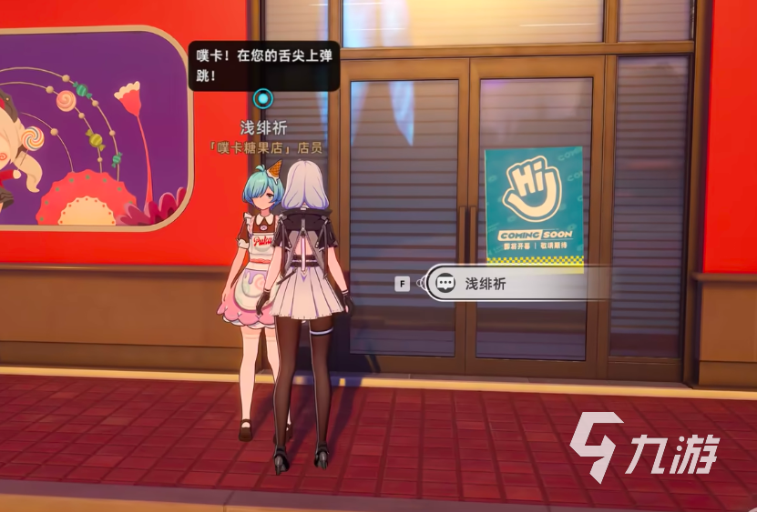 《異環》音樂收藏家任務全流程攻略：詳細步驟、隐藏条件与全曲目收集指南