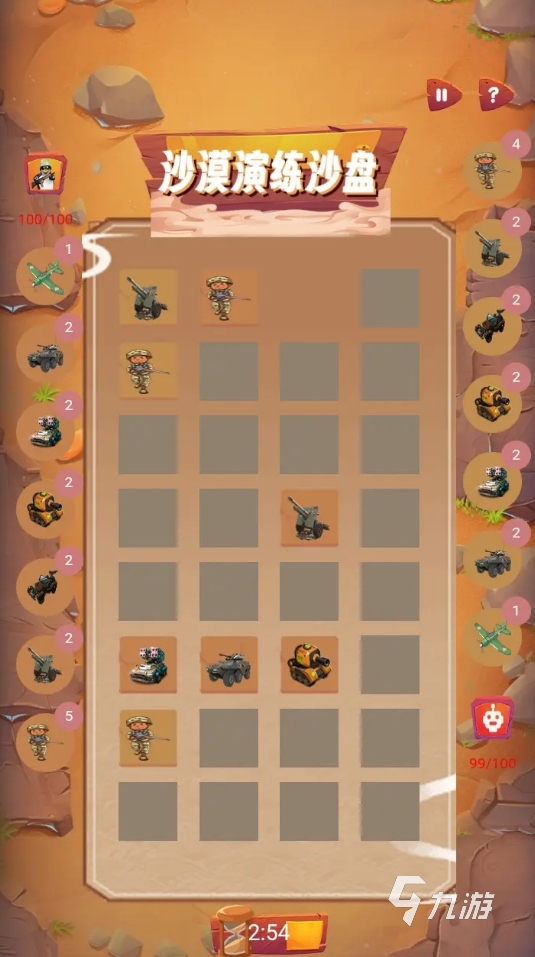 2025热门沙盘模拟手游推荐：高趣味性、沉浸感强的沙盘游戏大盘点