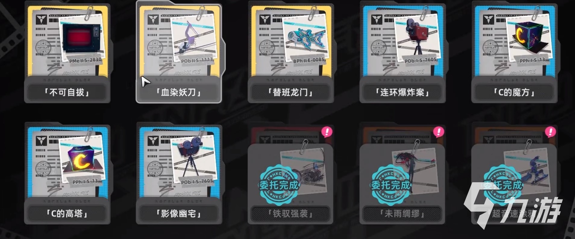 异环异象不可自拔全流程通关攻略：详细步骤与关键技巧