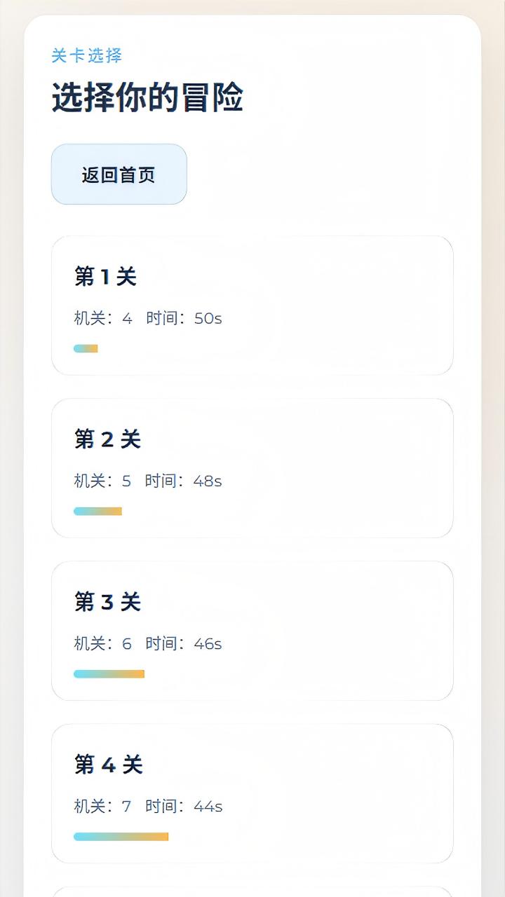 蒸汽大冒险什么时候出 公测上线时间预告