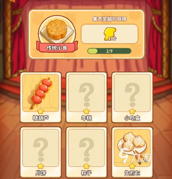 萤火夜话集卡活动怎么玩 萤火夜话集卡活动玩法解析