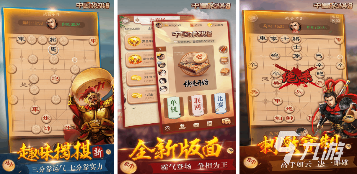 2025年好玩的正和游戏推荐：轻松有趣、适合朋友聚会的正和类桌游盘点