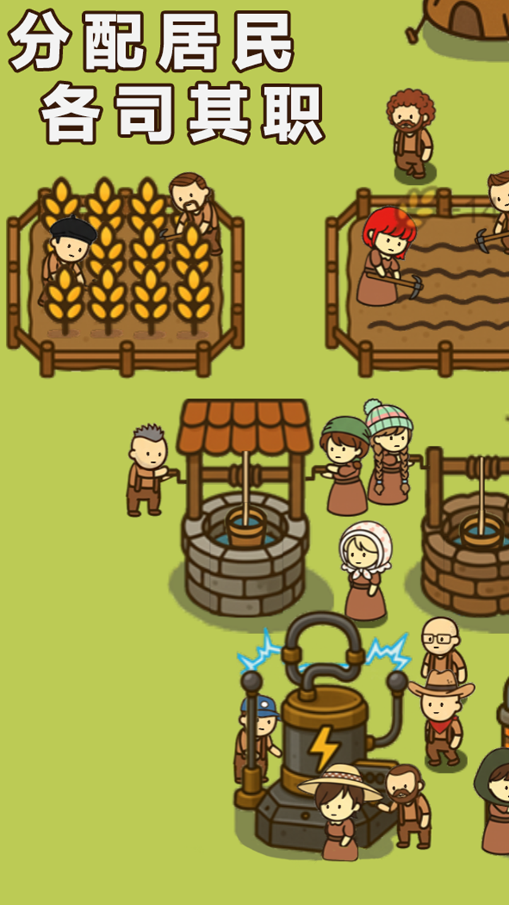 幸存者村庄2什么时候出 公测上线时间预告