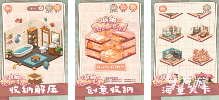 2025好玩的无网小游戏推荐 趣味性强的无网小游戏有哪些