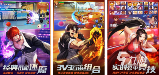 火热的火影女忍者游戏有哪些2025流行的火影忍者手游排名