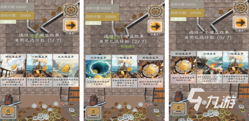 经典2D海盗单机游戏推荐：2025年怀旧玩家必玩的老牌海盗游戏盘点