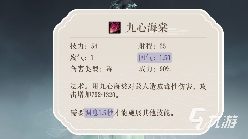 天下万象毒医怎么玩 天下万象毒医玩法攻略分享