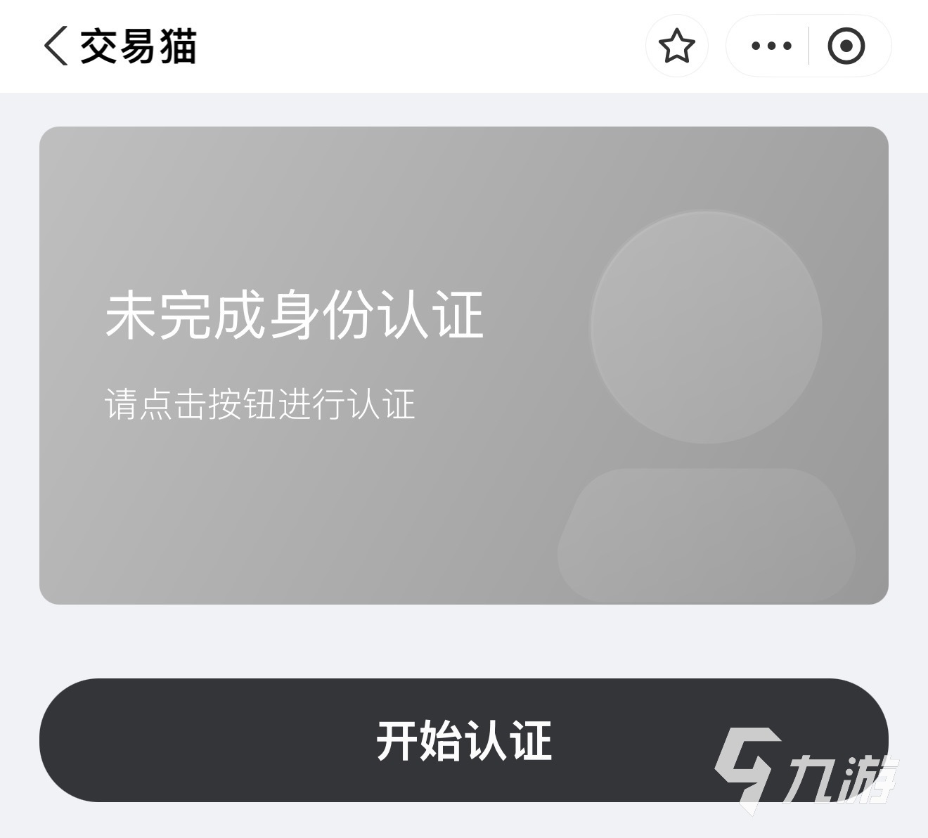 生死狙击账号交易平台怎么选？2024高安全性靠谱平台推荐