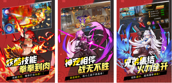 2025热门爆衣格斗手游推荐：高人气格斗类手机游戏排行榜