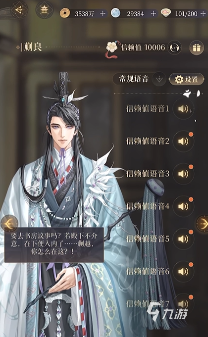 代号鸢蒯良角色强度分析与技能玩法详解