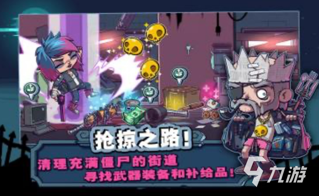 经典好玩的打僵尸小游戏有哪些 值得下载的打僵尸小游戏推荐榜2025