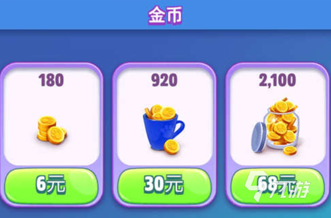 汤姆猫总动员2怎么氪金划算?实用充值技巧与性价比攻略