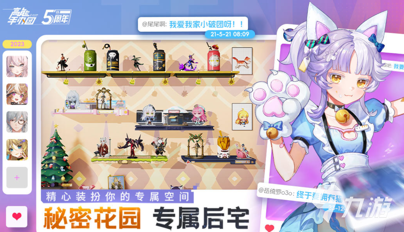 经典的大型回合制手游推荐 热门的回合制游戏盘点2025