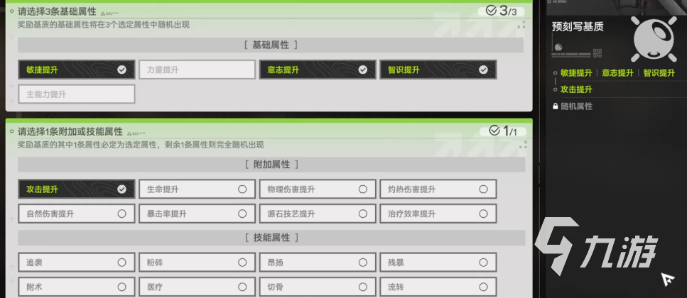 明日方舟终末地刻写券怎么获得？全渠道获取方式汇总