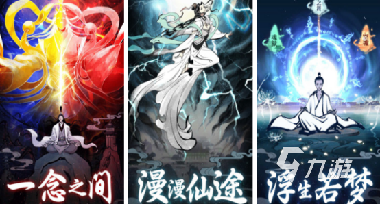 2025国产单机游戏Top10推荐：高口碑、高热度、必玩的单机手游榜单