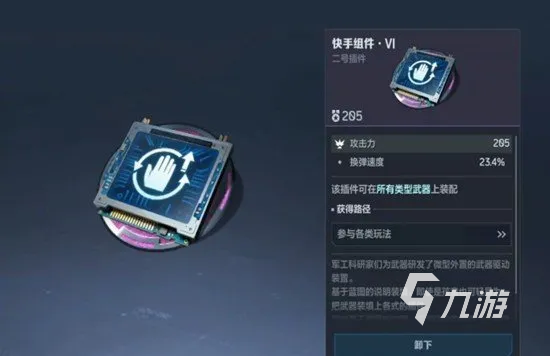 逆战未来最强搭配武器分享 逆战未来最强武器搭配攻略