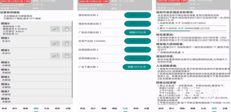 2025热门文字类手游推荐：高口碑剧情向与策略向文字游戏TOP10