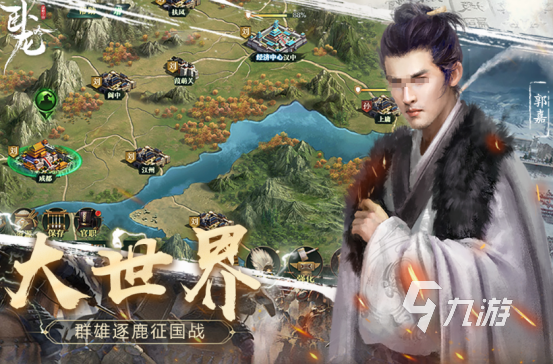 好玩的三国演义游戏手机版有哪些2025耐玩的三国手游排名