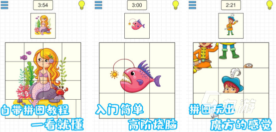 2025年免费单机手游推荐:不氪金也能畅玩的高人气独立游戏合集
