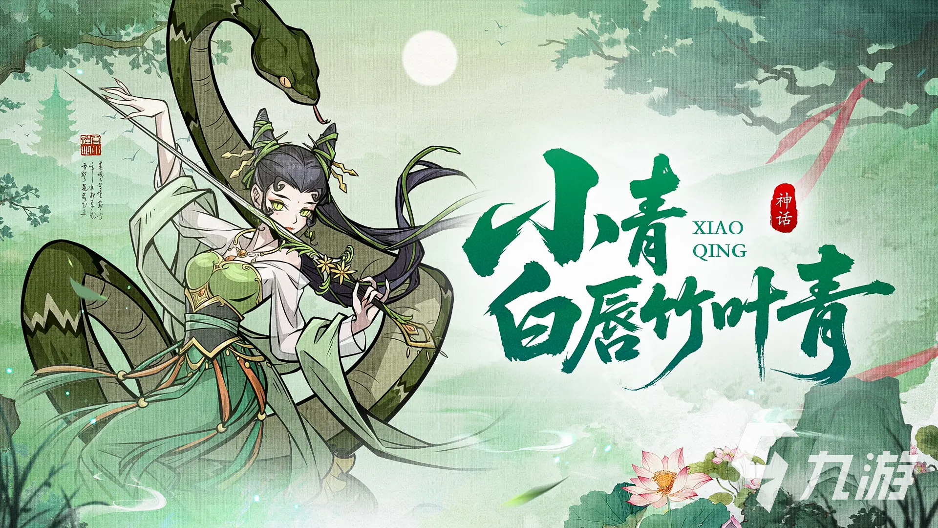 幻灵召唤师最强阵容搭配攻略 幻灵召唤师手游阵容推荐