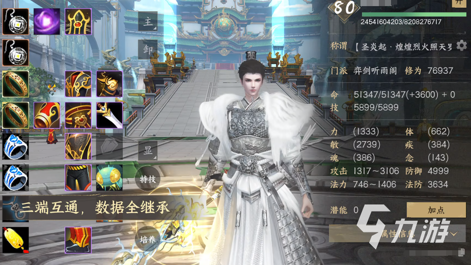 天下万象手机端是否已上线？最新公测时间及使用情况汇总